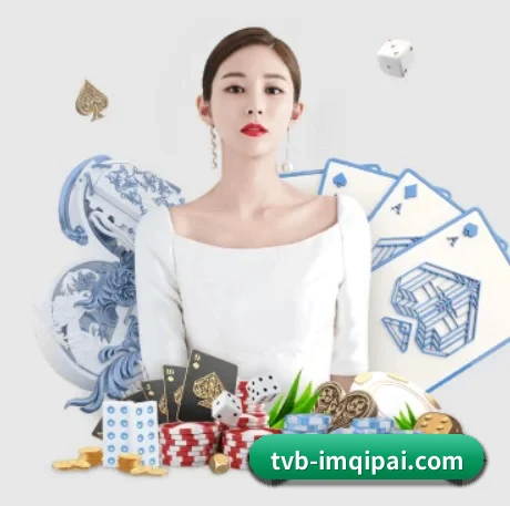 im棋牌 APP